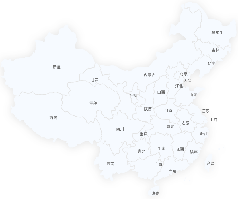 營銷網(wǎng)絡